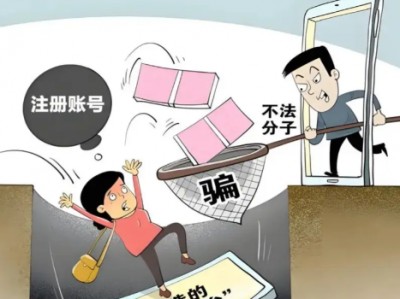 绵阳网上兼职被骗怎么解决